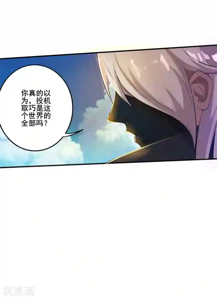 用我的手指搅乱面包动漫