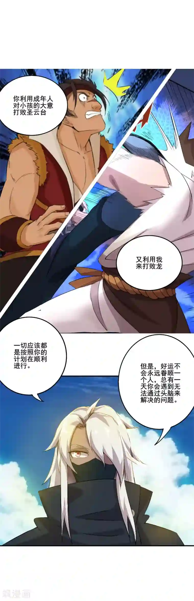 用我的手指搅乱面包动漫