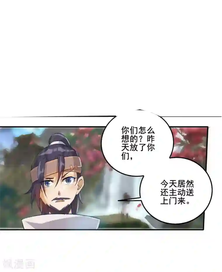 追天第27话 大哥不好当