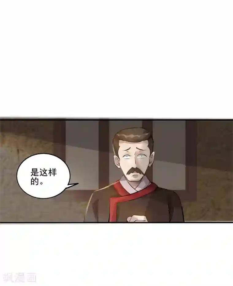 追天第27话 大哥不好当