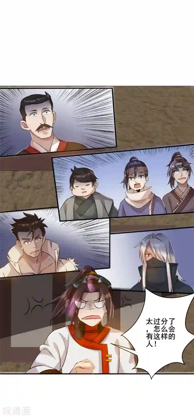 追天第27话 大哥不好当