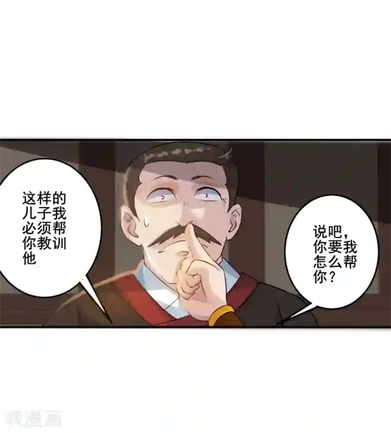 追天第27话 大哥不好当