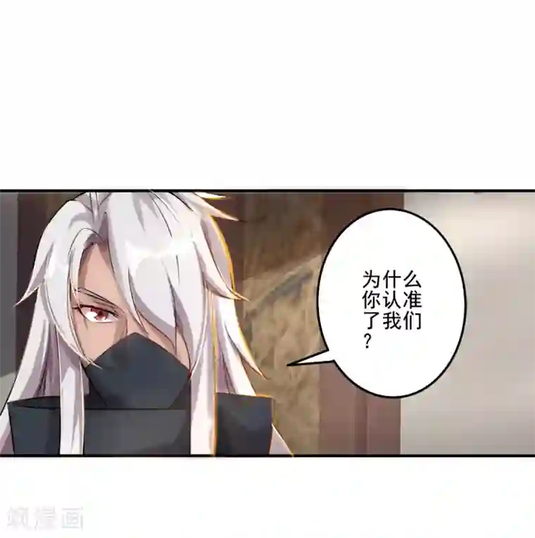 追天第27话 大哥不好当