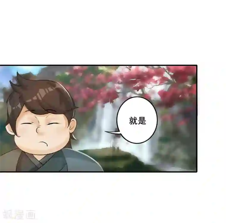 追天第27话 大哥不好当