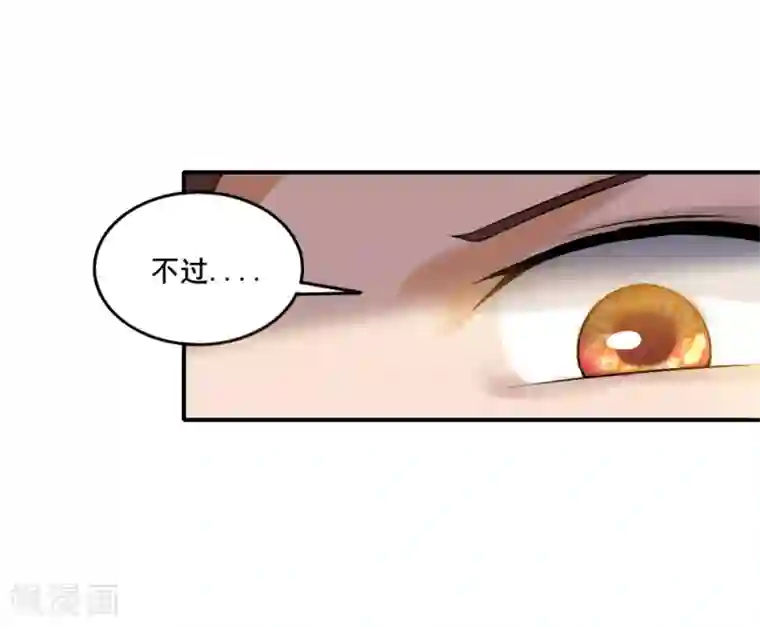 追天第27话 大哥不好当
