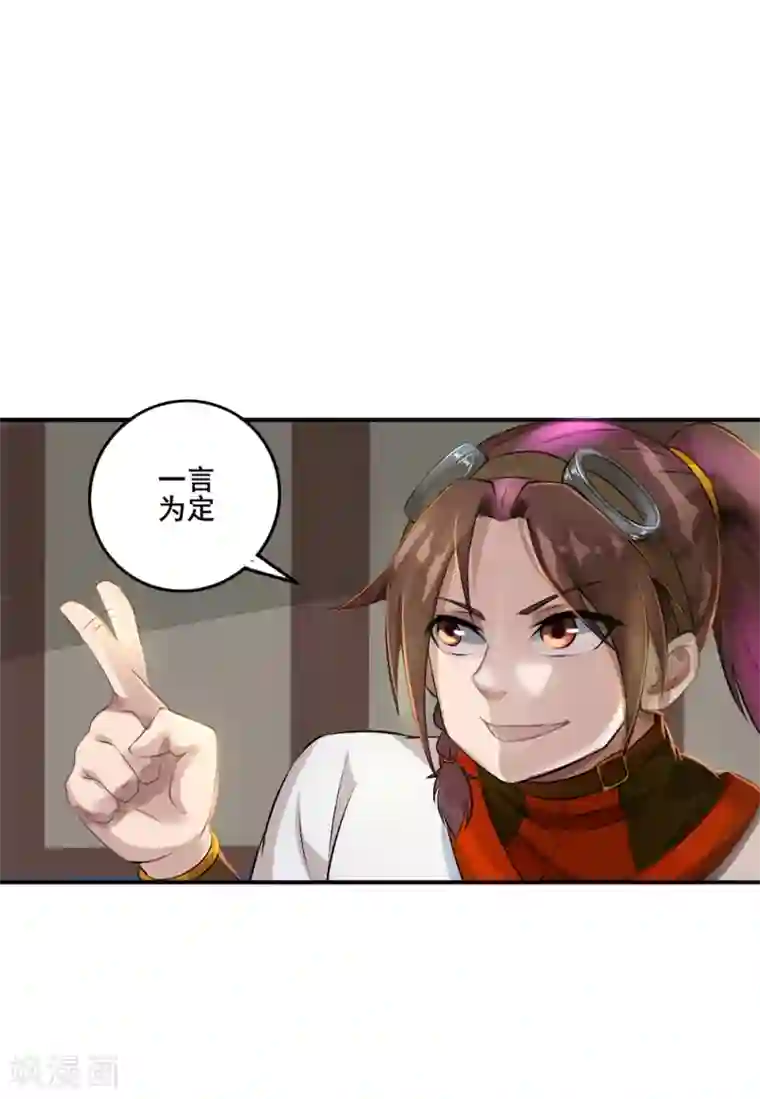 追天第27话 大哥不好当