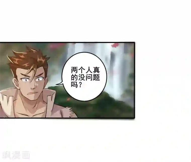 追天第27话 大哥不好当