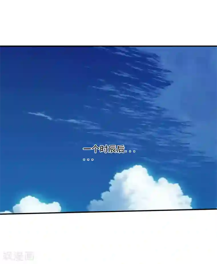 追天第27话 大哥不好当