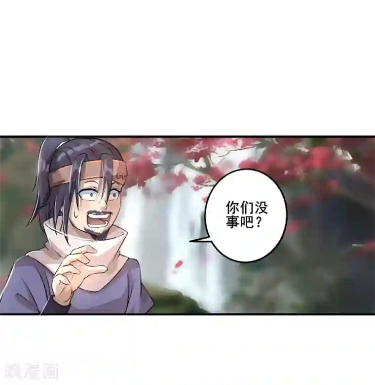 追天第27话 大哥不好当