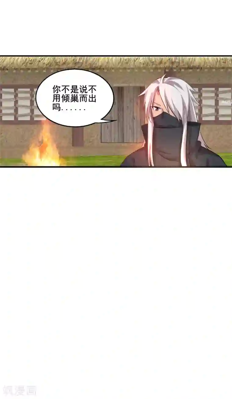 追天第27话 大哥不好当