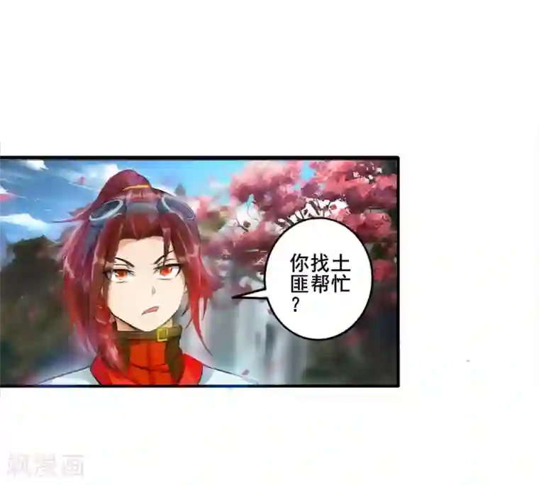 追天第27话 大哥不好当