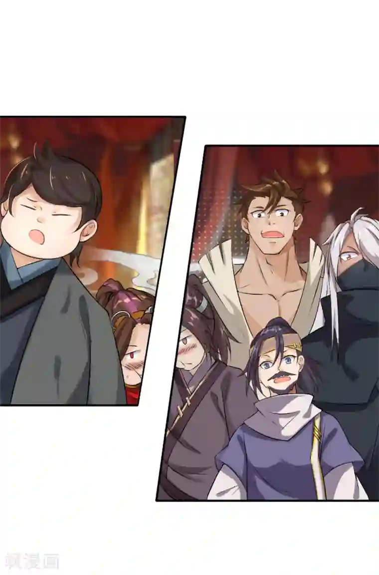 追天第28话 人海战术