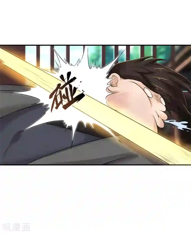 追天第28话 人海战术