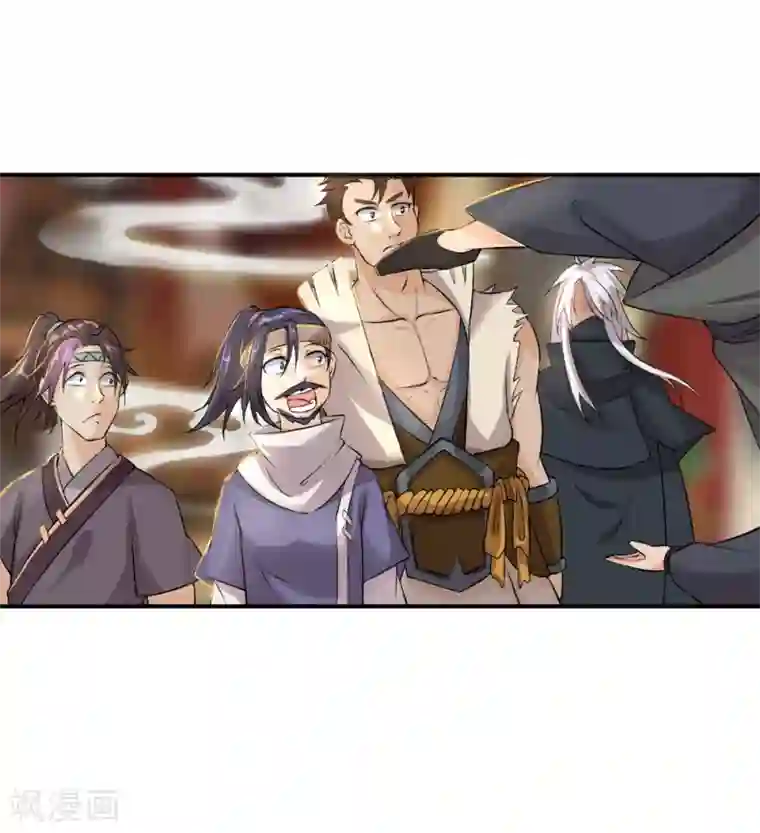 追天第28话 人海战术