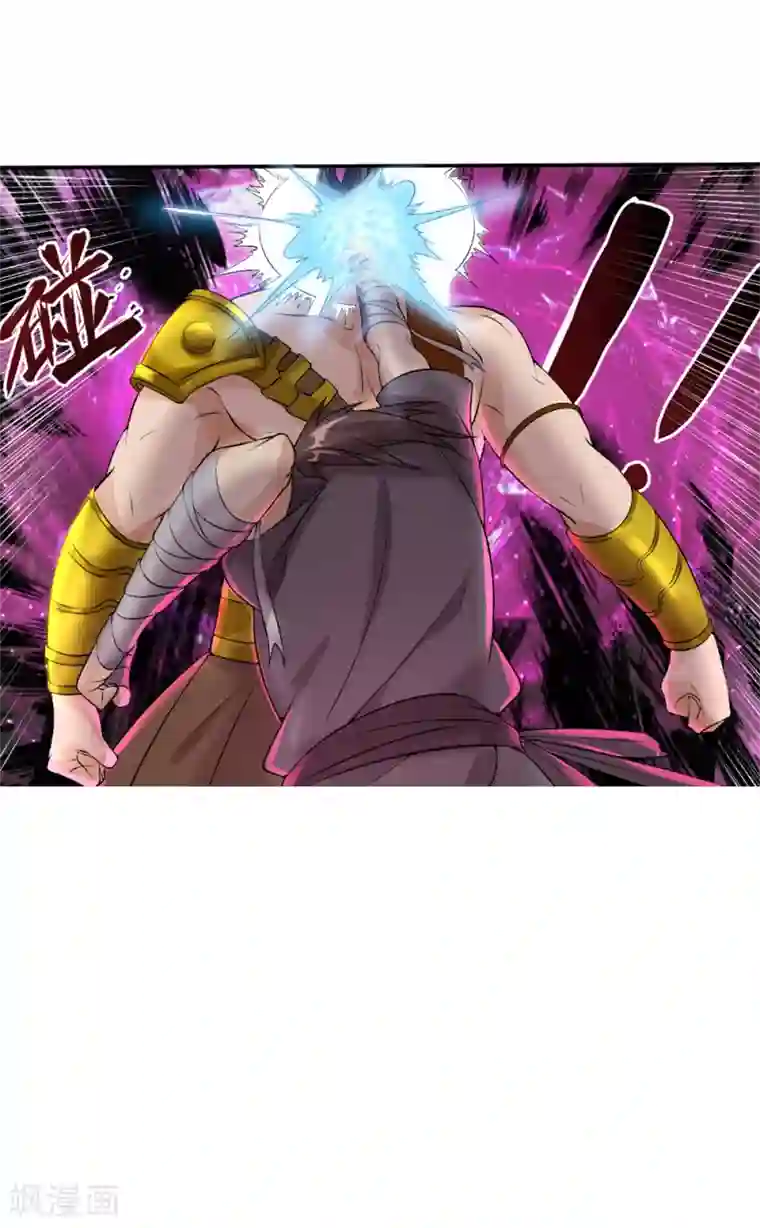 追天第28话 人海战术