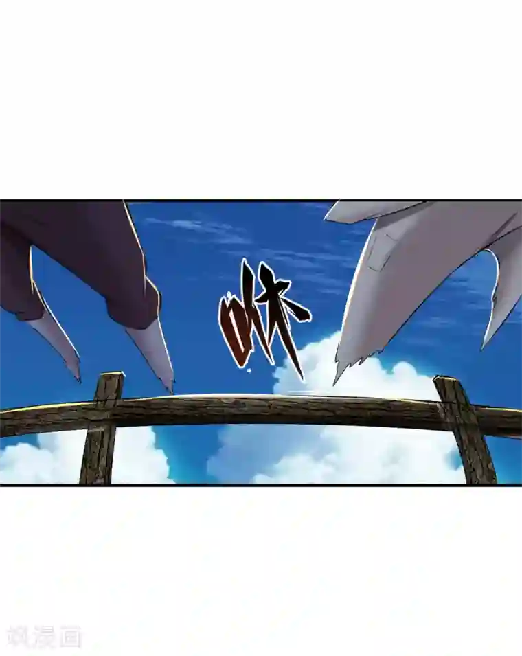 追天第28话 人海战术