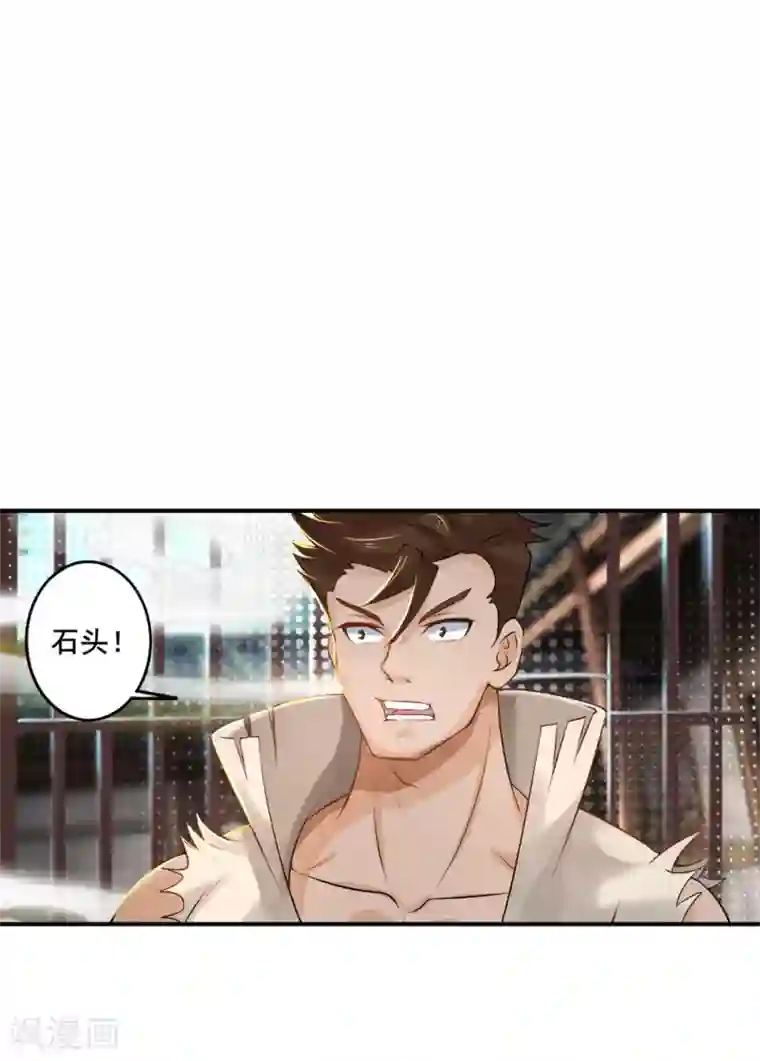 追天第28话 人海战术