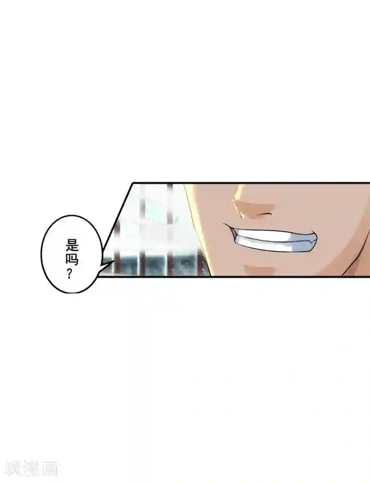 追天第28话 人海战术