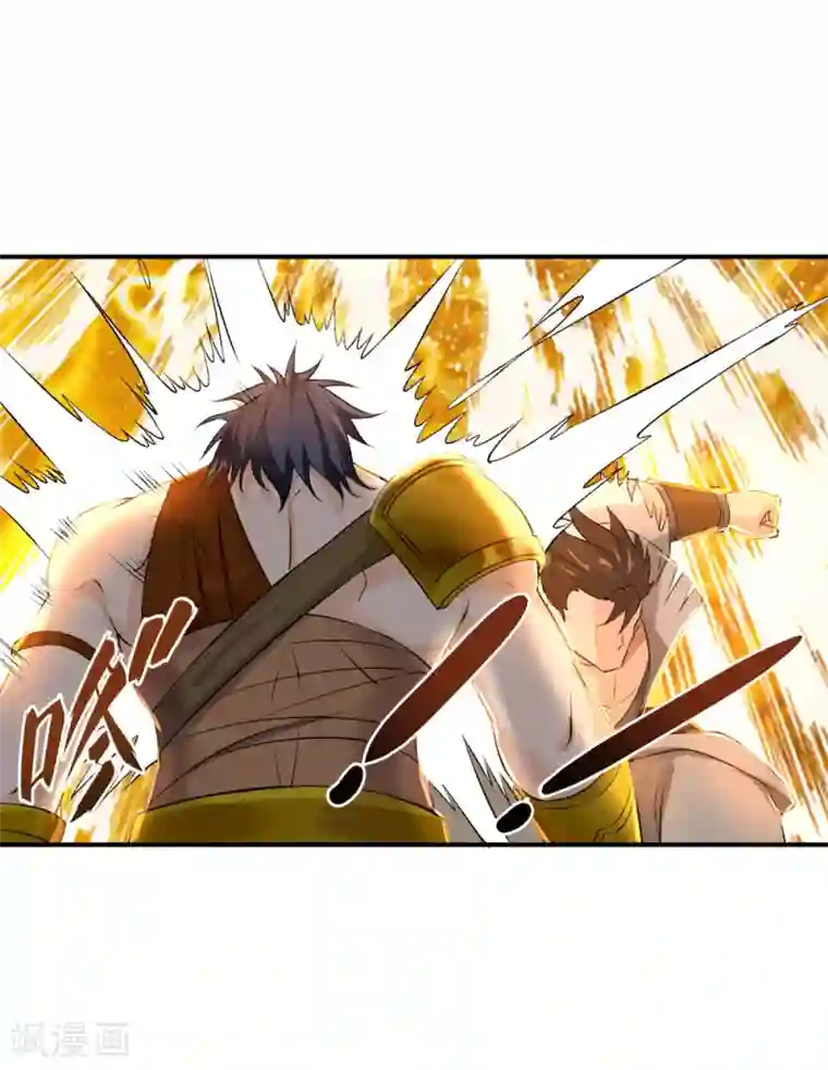 追天第28话 人海战术