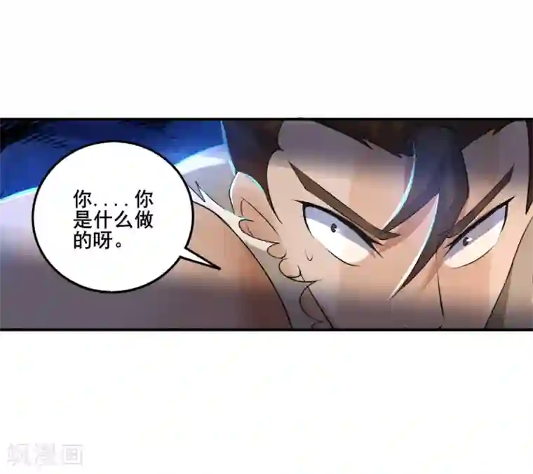 追天第28话 人海战术