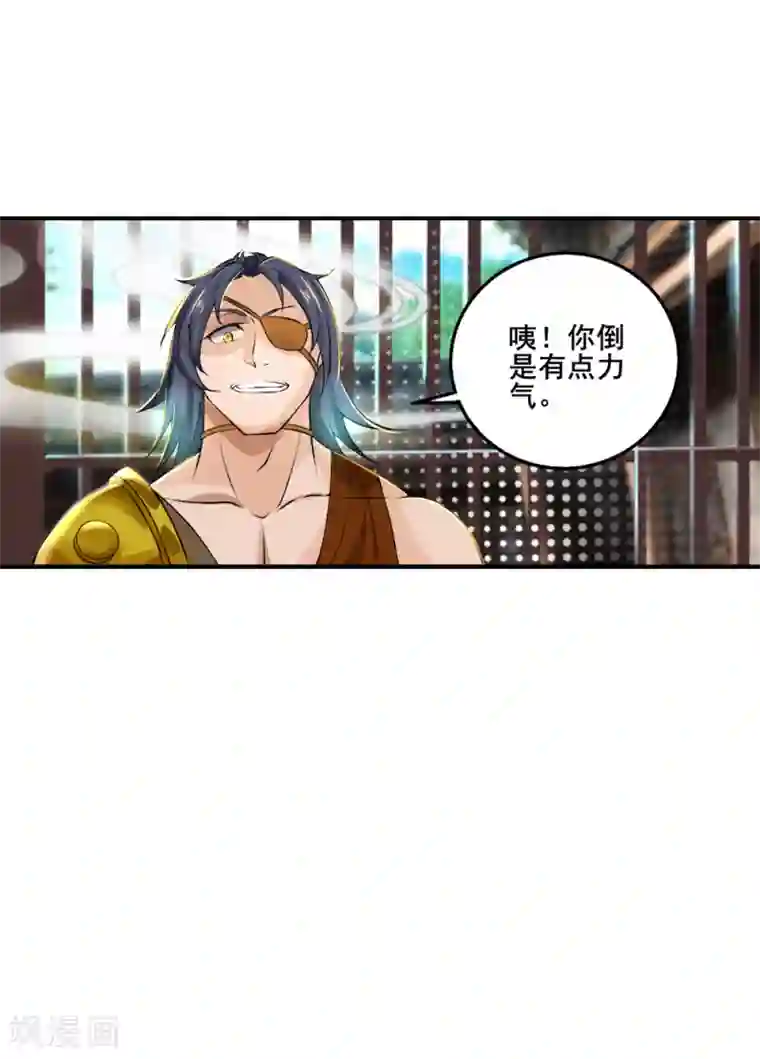 追天第28话 人海战术