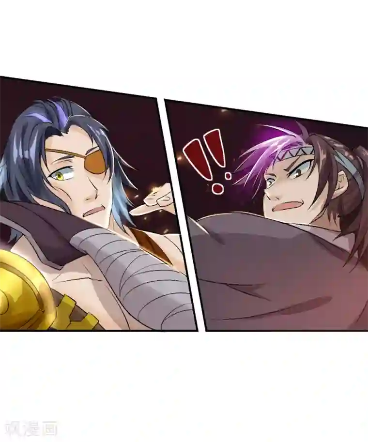 追天第28话 人海战术