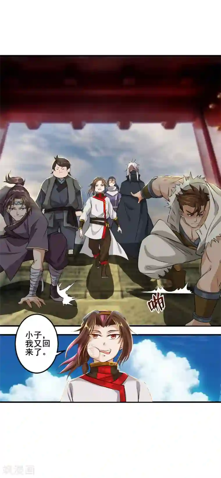 追天第28话 人海战术