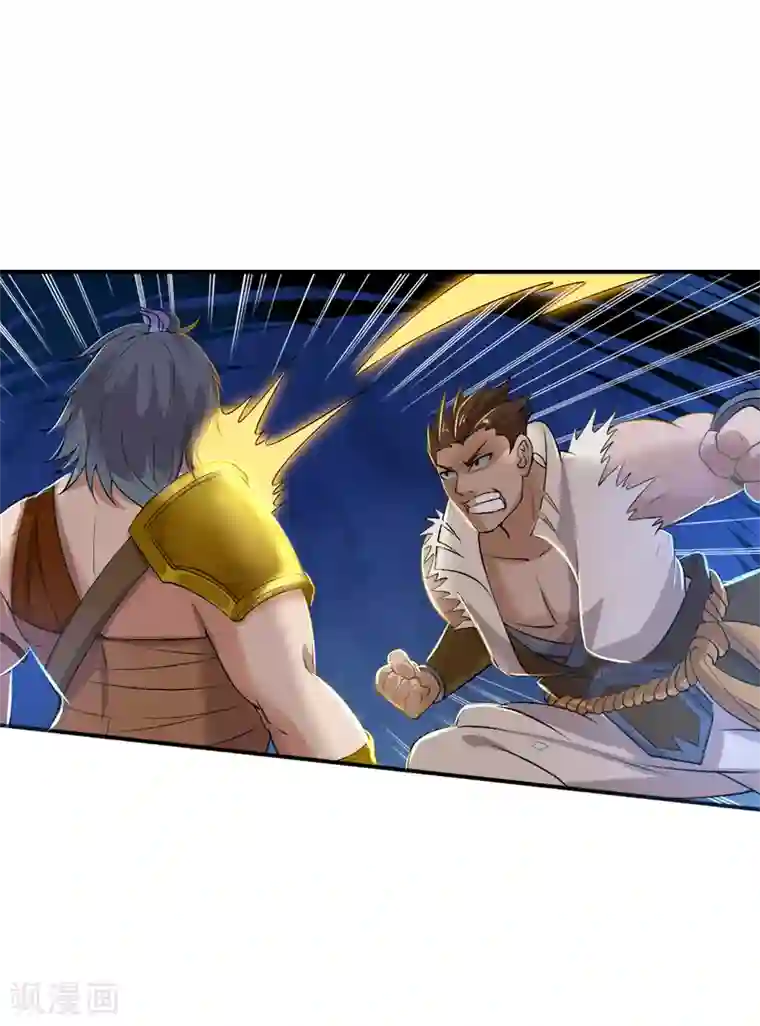 追天第28话 人海战术