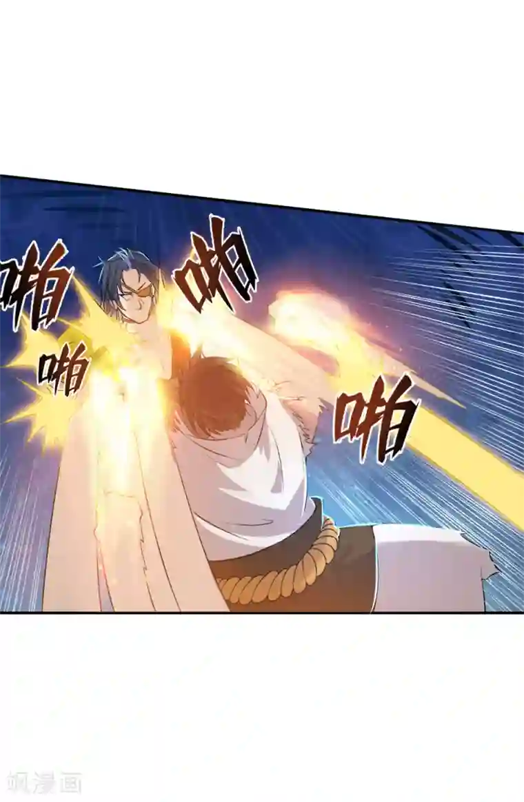 追天第28话 人海战术