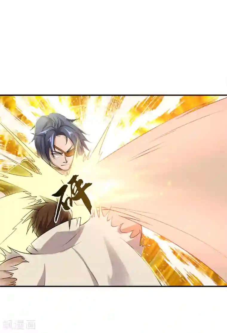 追天第28话 人海战术