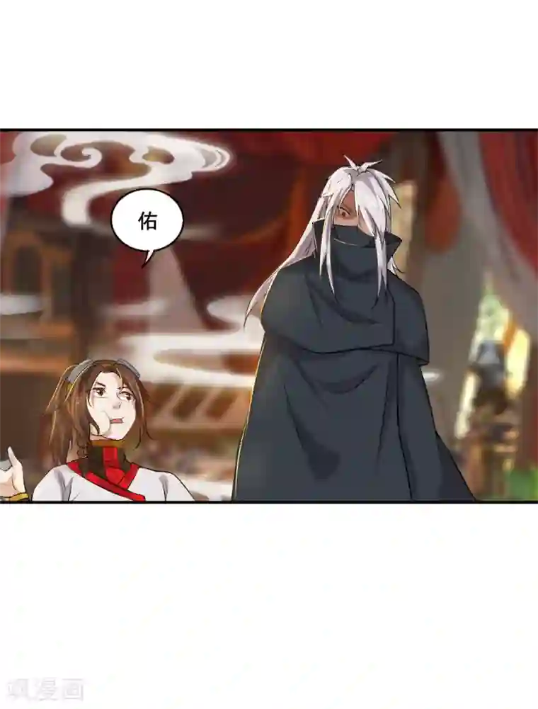 追天第28话 人海战术