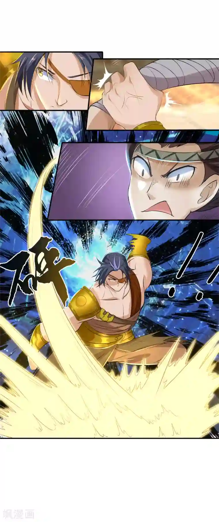 追天第28话 人海战术