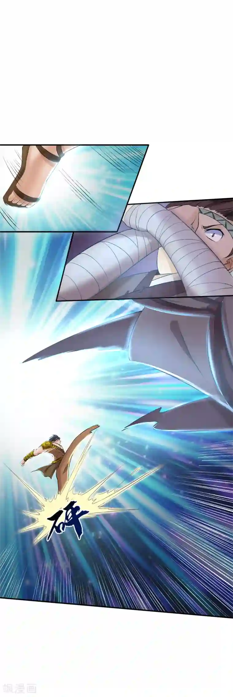 追天第28话 人海战术