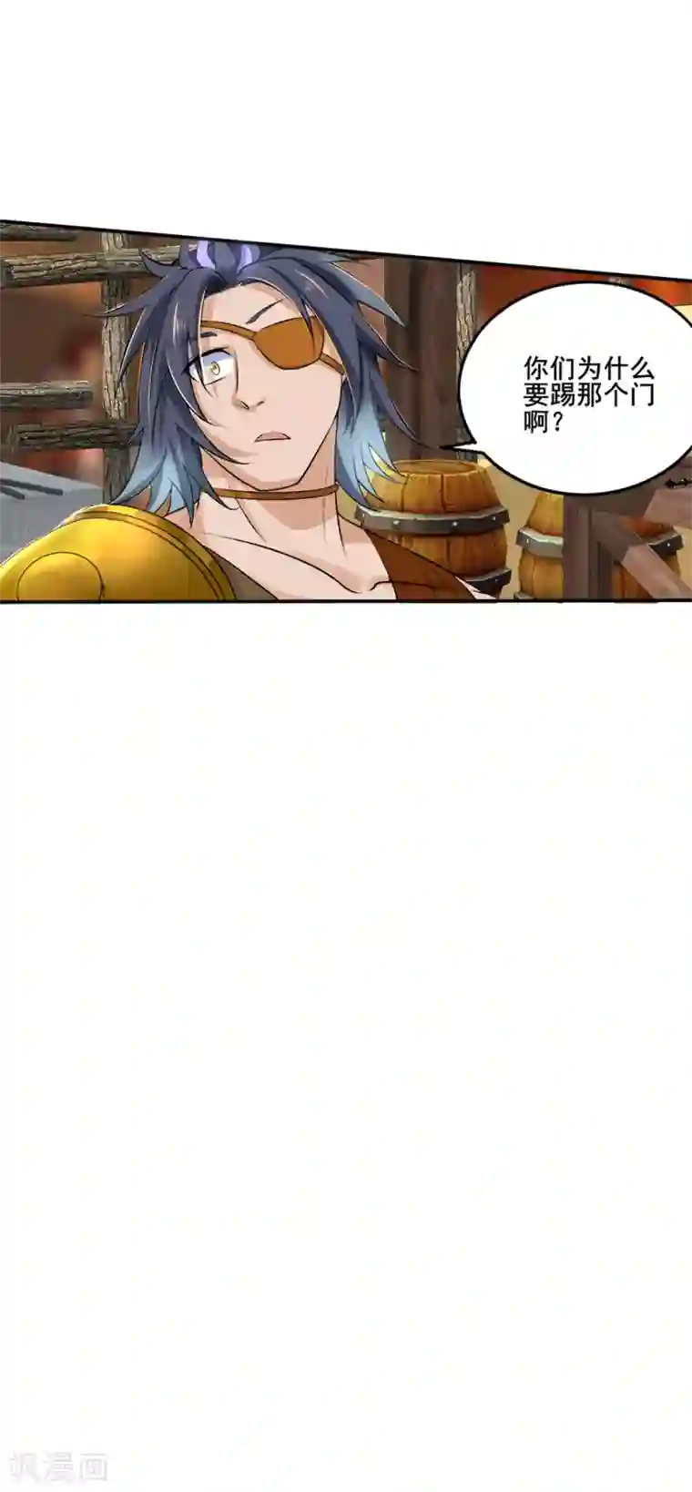 追天第28话 人海战术