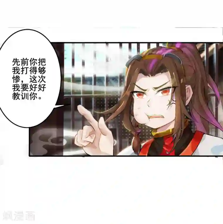 追天第28话 人海战术