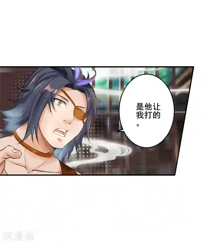 追天第28话 人海战术