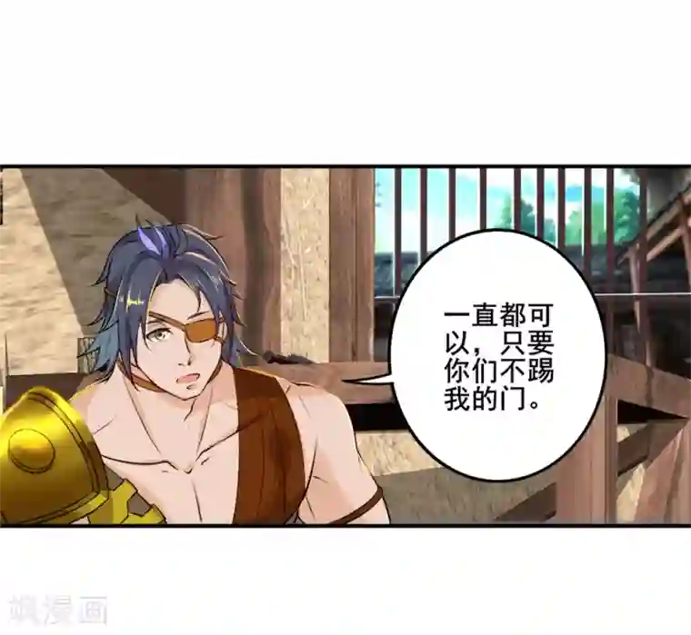 追天第29话 我有一锤子