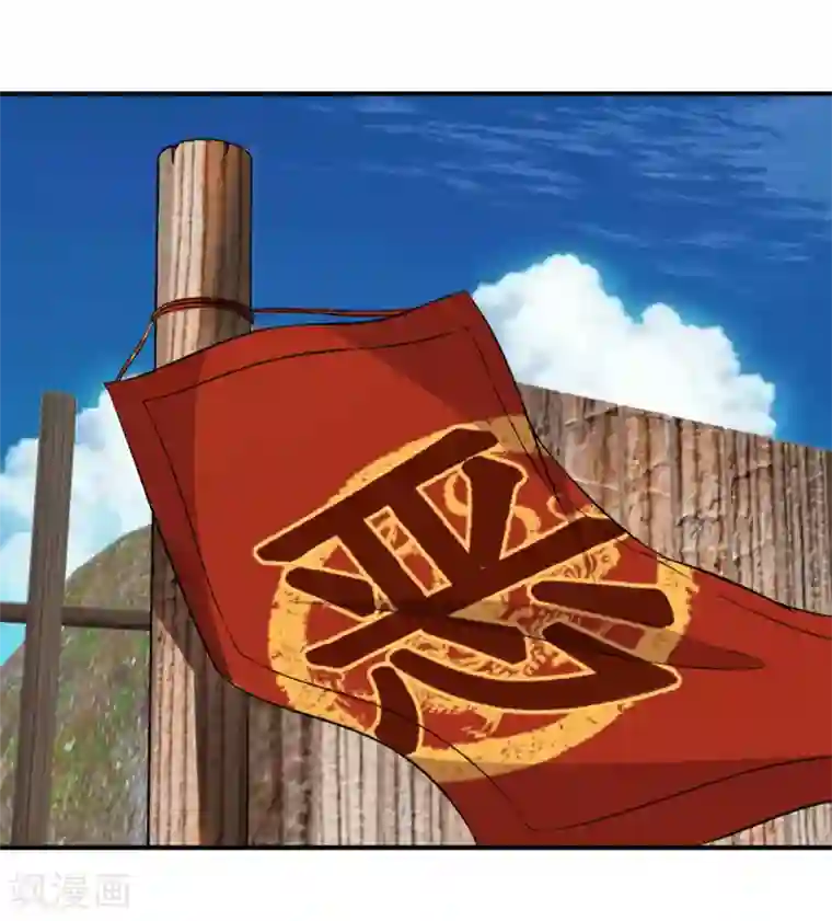 追天第29话 我有一锤子