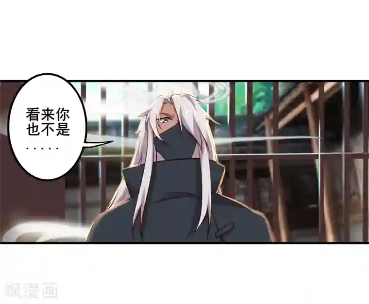 追天第29话 我有一锤子