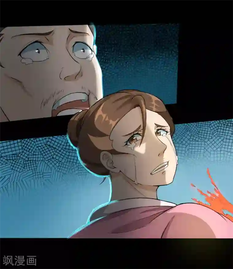 追天第30话 男人的标志