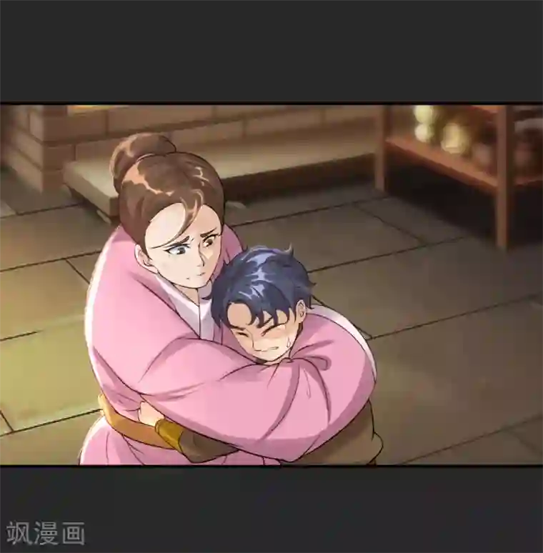 追天第30话 男人的标志