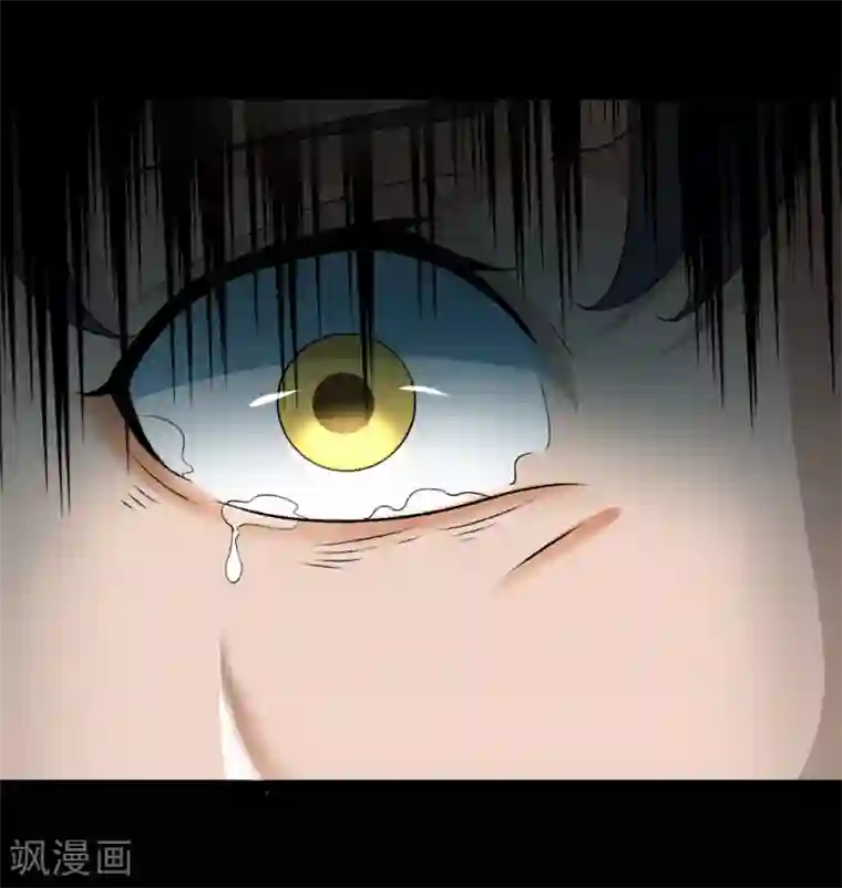 追天第30话 男人的标志