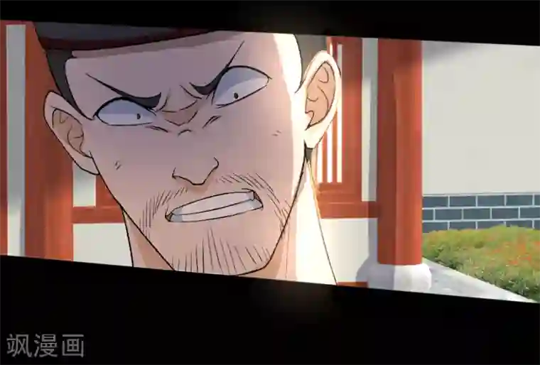 追天第30话 男人的标志