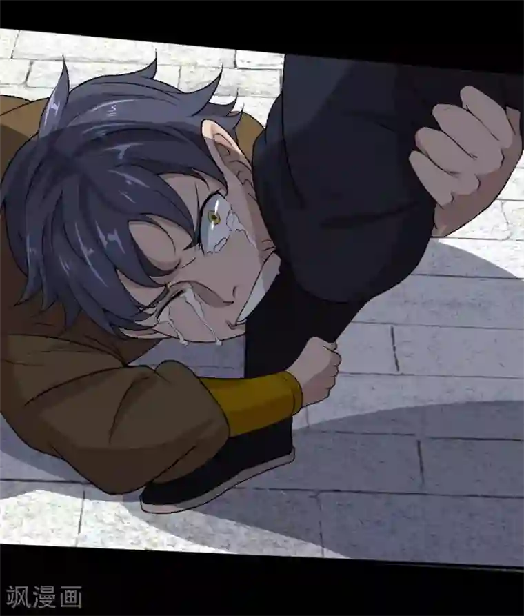 追天第30话 男人的标志