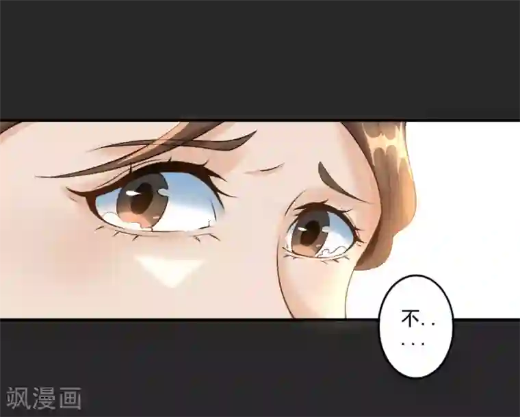 追天第30话 男人的标志