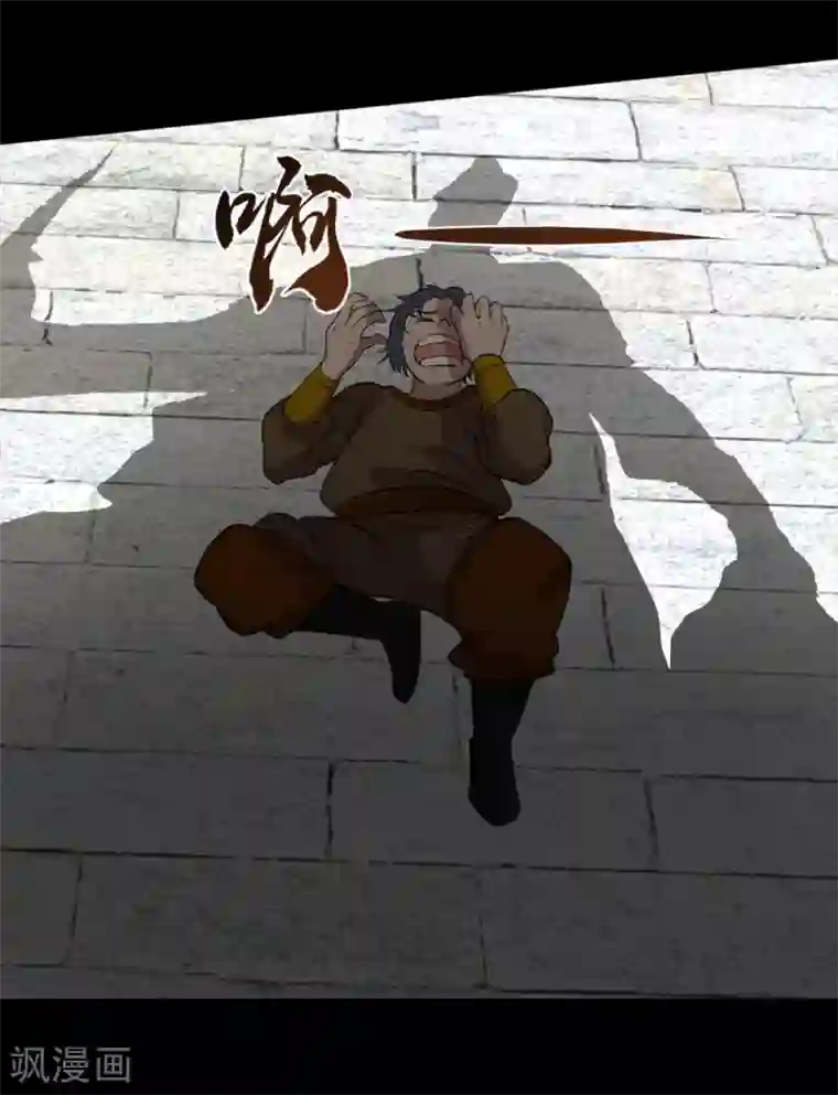 追天第30话 男人的标志