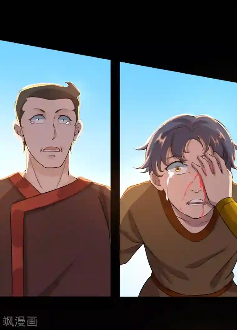 追天第30话 男人的标志