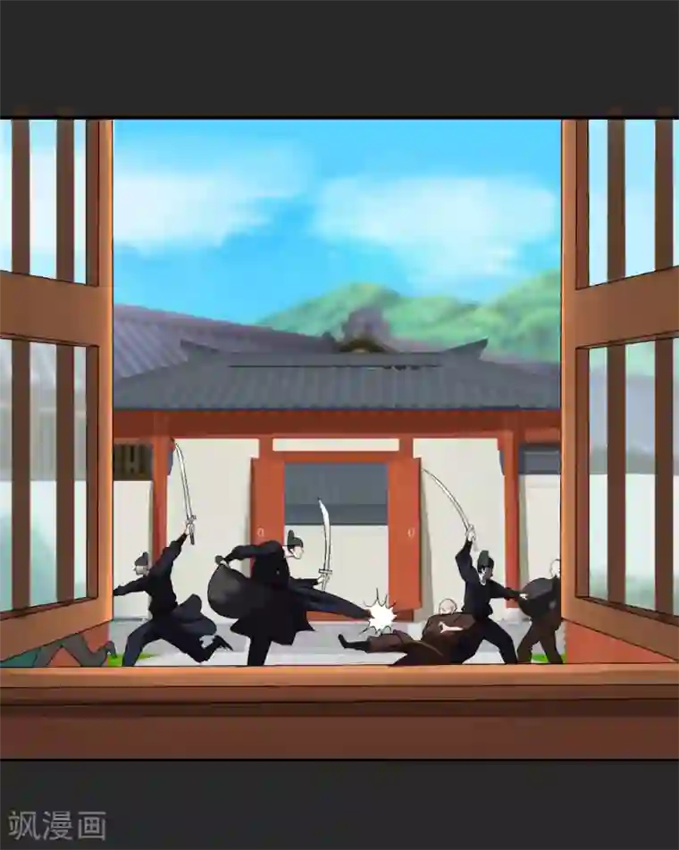 追天第30话 男人的标志