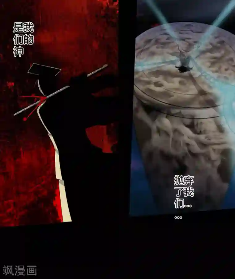 追天第30话 男人的标志