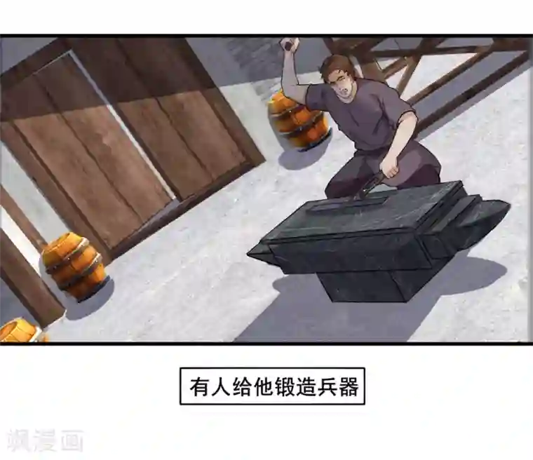 追天第31话 来袭